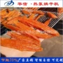 全套带皮烘干机烘干房机器