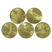 宝岛台湾纪念币套装 台湾风光纪念币大全套 硬币收藏