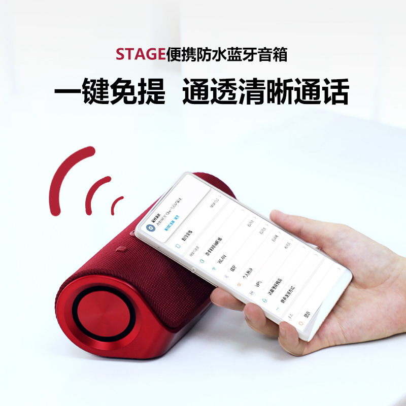 便攜式智能藍牙小音箱電腦家用戶外廣場舞音響低音炮藍牙音響批發(fā)