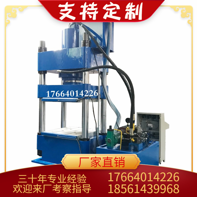 厂家橡胶垫片垫圈.橡胶垫脚模压成型平板硫化机 四柱式电热热压机