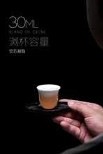 德化白瓷玉瓷岩茶聚香品茗杯陶瓷茶杯家用功夫茶具小容量单主人杯