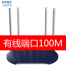 FASTѸFAC1200R1200Mpl5GǧןoWIFI·