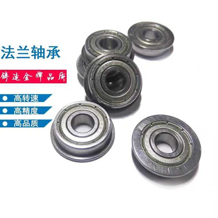 法兰深沟球轴承 BCF-A4-A5-A6-D8-D10-D11-D13-D14-D16-D12-D15