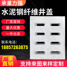 长方形水泥钢纤维井盖电力电缆沟盖板排污水沟格栅盖板集雨水篦子