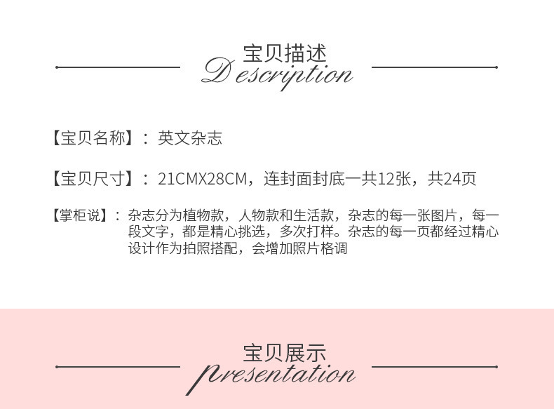 阿里详情描述577754681406_03