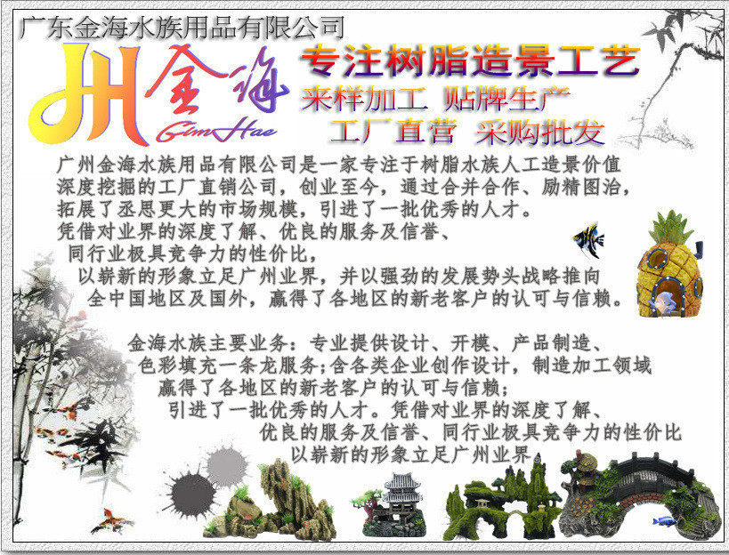 11194275464_583672956_副本