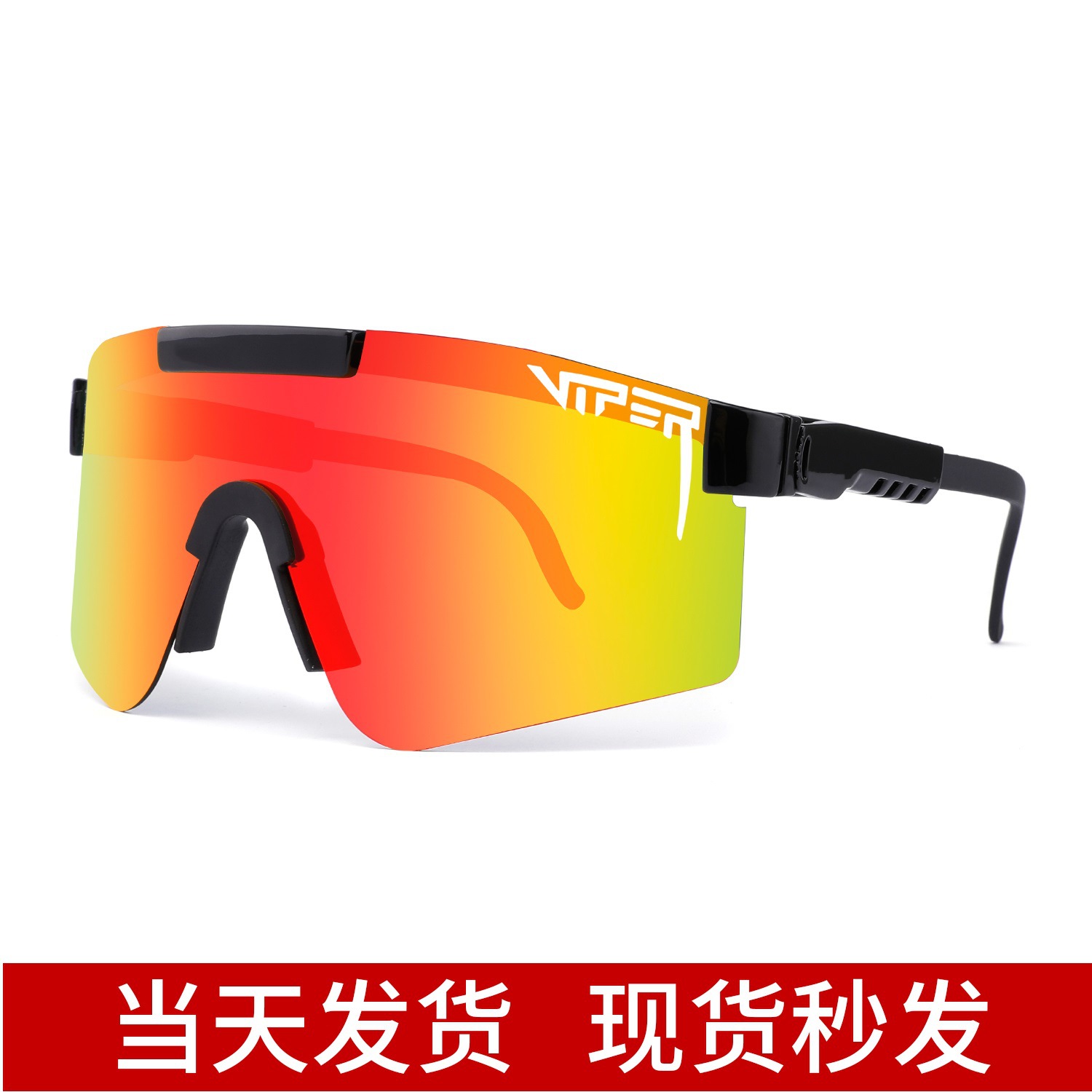 Cross-Border Supply of Polarized Colorful Coating Fashionable Spotted Sports Sunglasses Anti-Uv Sunglasses Ready for Delivery in Seconds
