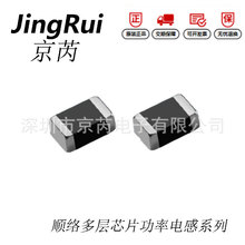 �NƬ늸� MPH252012C2R2MT 2.5*2.0*1.2 2.2UH ����оƬ����늸�