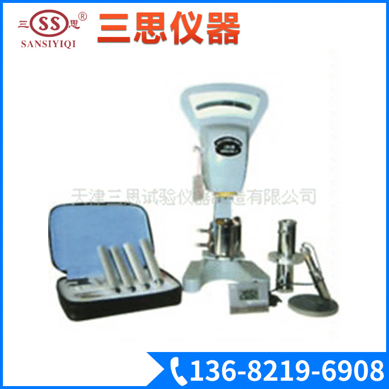 DNJ-79旋转式粘度计，油漆涂料试验仪器