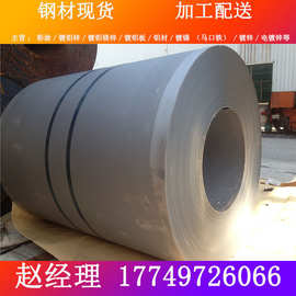 【供应】S420MC QSTE420TM宝钢酸洗钢带 高强度汽车领配件用钢