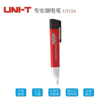 UT13A/B�๦�ܔ��@�Б��y늹Pԇ늹P�늹P�ǽ��|�ԄӸБ�