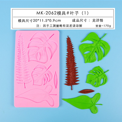 Pájaro loro fondant molde de silicona selva tropical tortuga hoja de bambú borde decoración de la torta molde utensilios de cocina