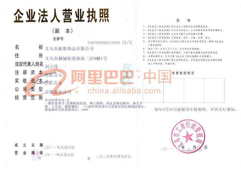 2358731938_1381923116