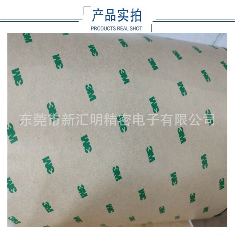 3M99786 美國版棉紙雙面膠 超強粘性耐高溫膠帶