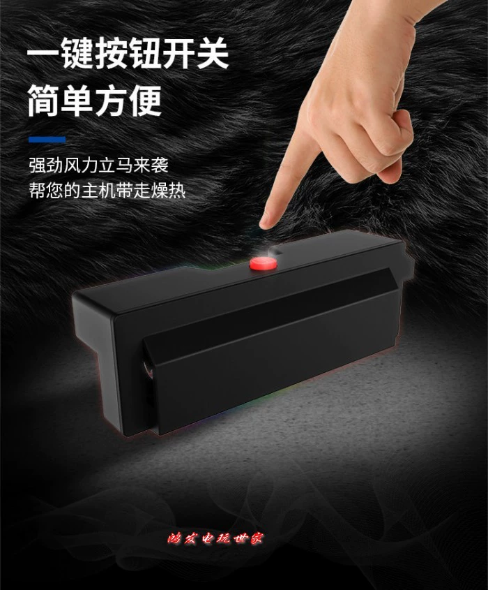 Холодильная подставка-халявка для SWITCH?