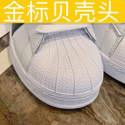 貝殼頭金標鞋男女新款套筒女透氣網面休閑套鞋休閑女鞋子壹件代發