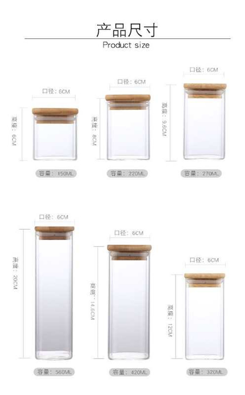 生产玻璃方形储物罐透明保鲜茶叶罐食品收纳罐密封罐杂粮咖啡罐瓶详情14