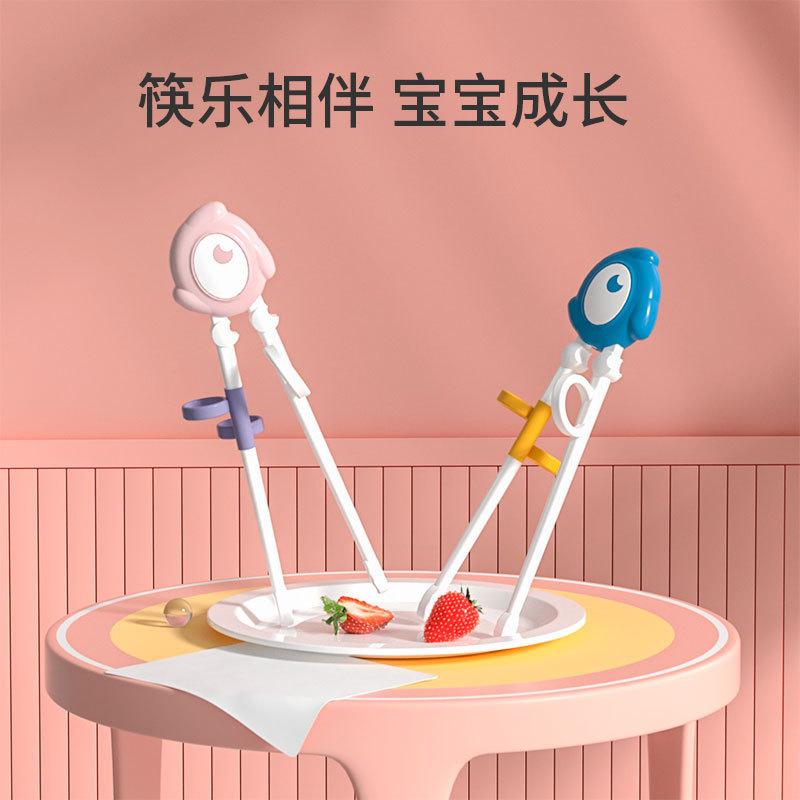 baby Learning chopsticks tableware suit children Having dinner train chopsticks Portable storage box baby child Practice Eating