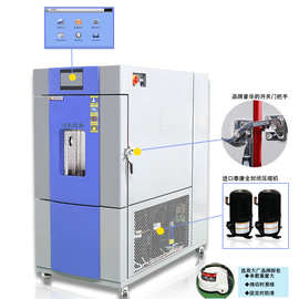 高低温试验箱推荐 皓天鑫可程式交变湿热实验设备 高温老化测试箱