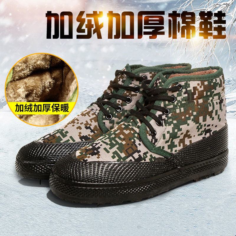一件代发冬季高帮加绒加厚防滑工地保暖解放男劳保棉鞋胶鞋作训鞋|ms