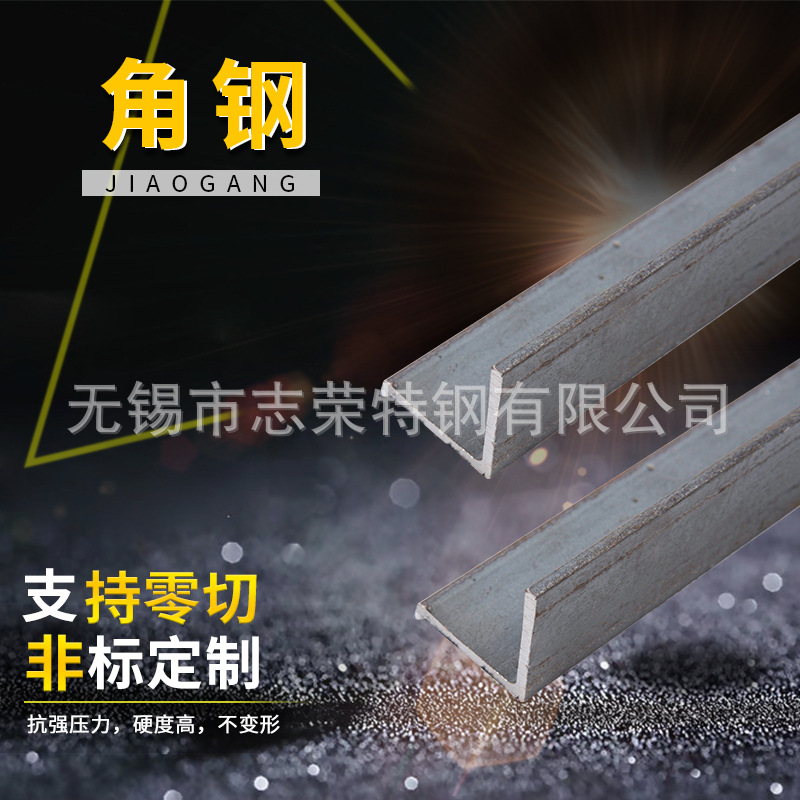 无锡40*40/50*50热轧等边角铁 可镀锌 冲孔 喷漆加工