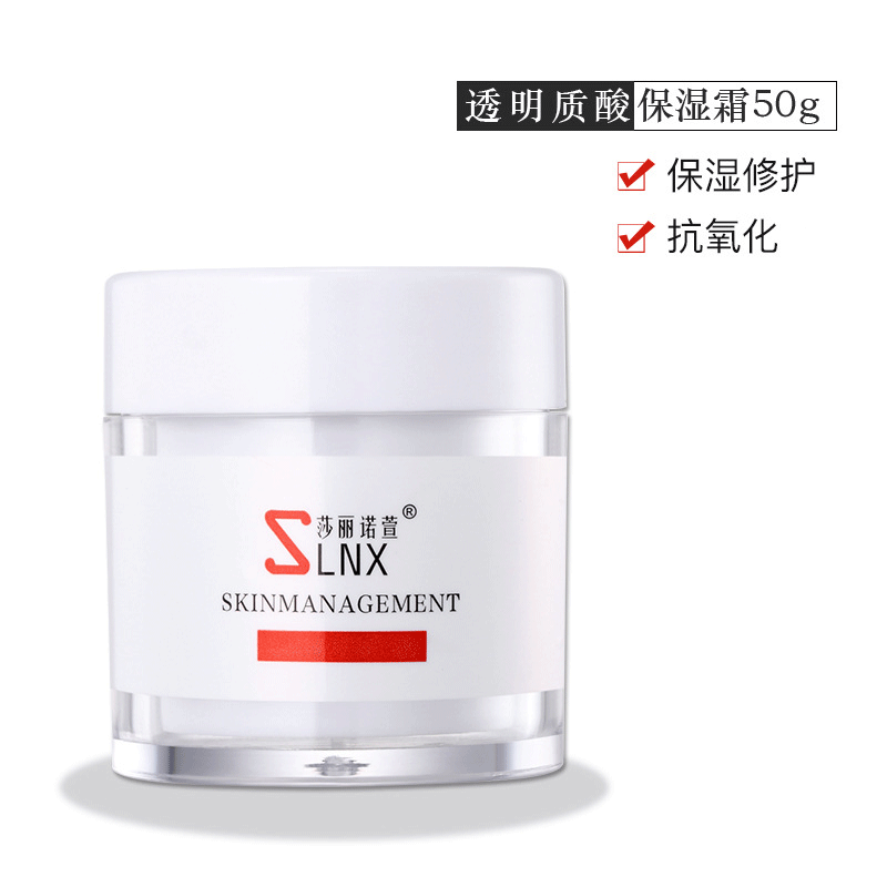 透明质酸高保湿温和锁水面霜滋润修复乳霜防干玻尿酸保湿晚霜50g