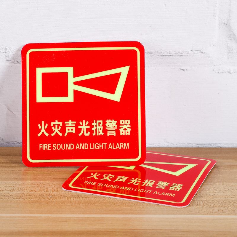 Manual Alarm Button Sticker Acoustic and Visual Alarm Button Safety Instruction Sticker Signage Warning Sign Identification Label