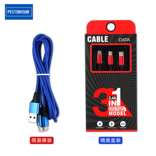 Baitong suitable for iphone android nylon braided usb cable metal one-to-one three-in-one data cable dropshipping