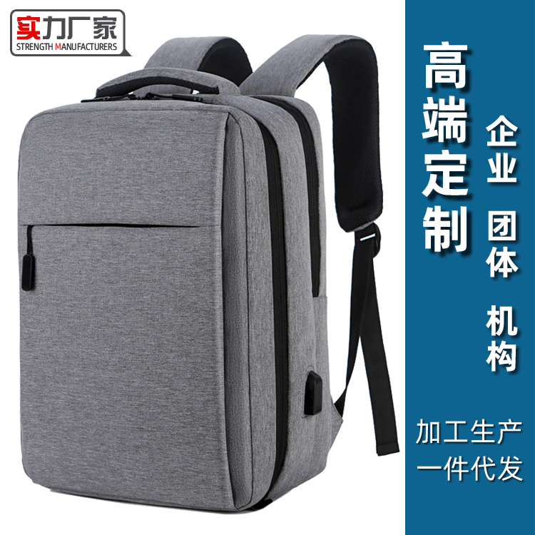 Shoulder business Xiaomi backpack custom...