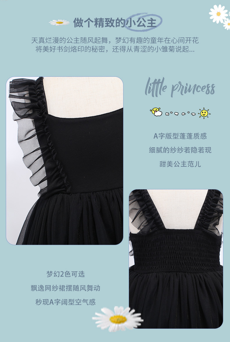 公主裙详情模版_12