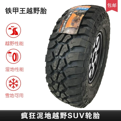 37/10.5R17 12.5/R18 13.5/R20 All: Off-road şinlər - golden-23570r16-iron-king