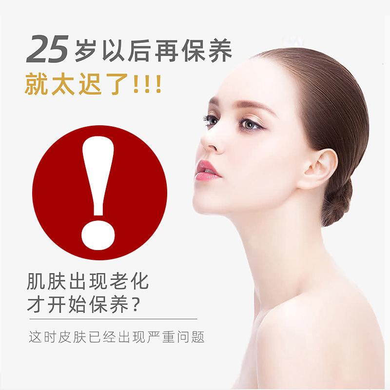 Lactose acid solution deep level clean Shrink pore Blackhead Desalination Acne Tender skin and flesh compact Essence liquid