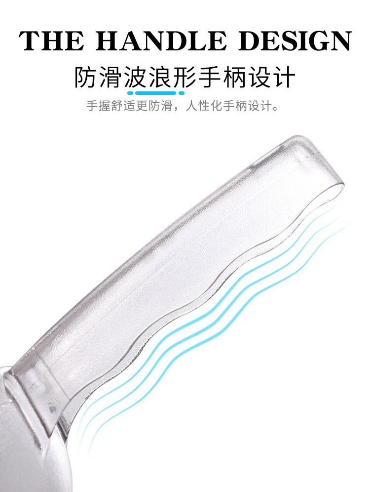 PC冰铲_04.jpg
