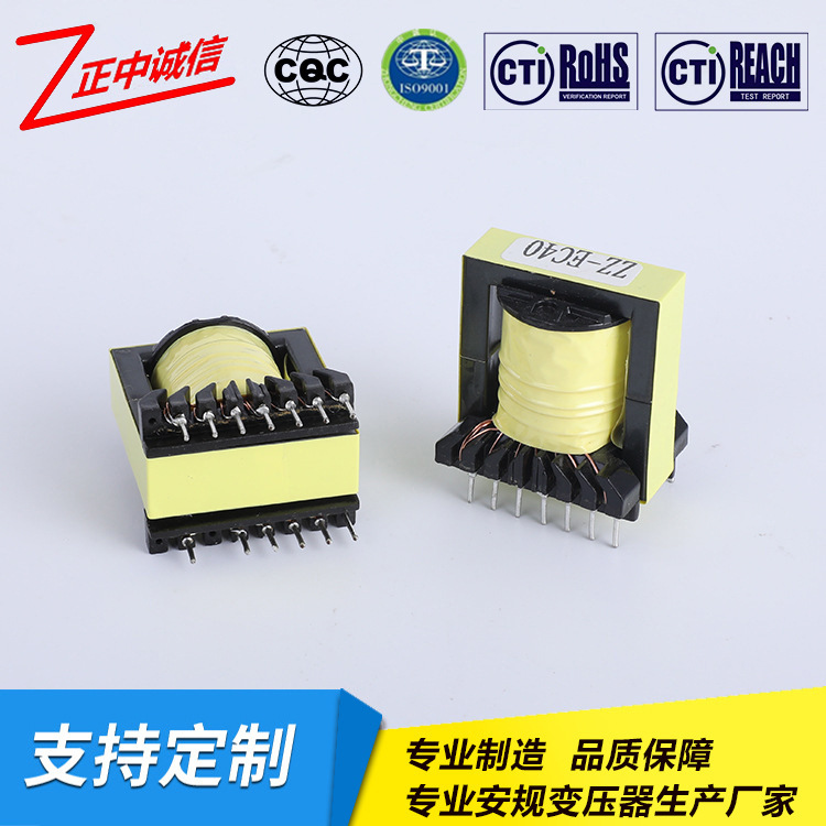 捕鱼机高频15W电源变压器 立式高频变压器 电子高频变压器