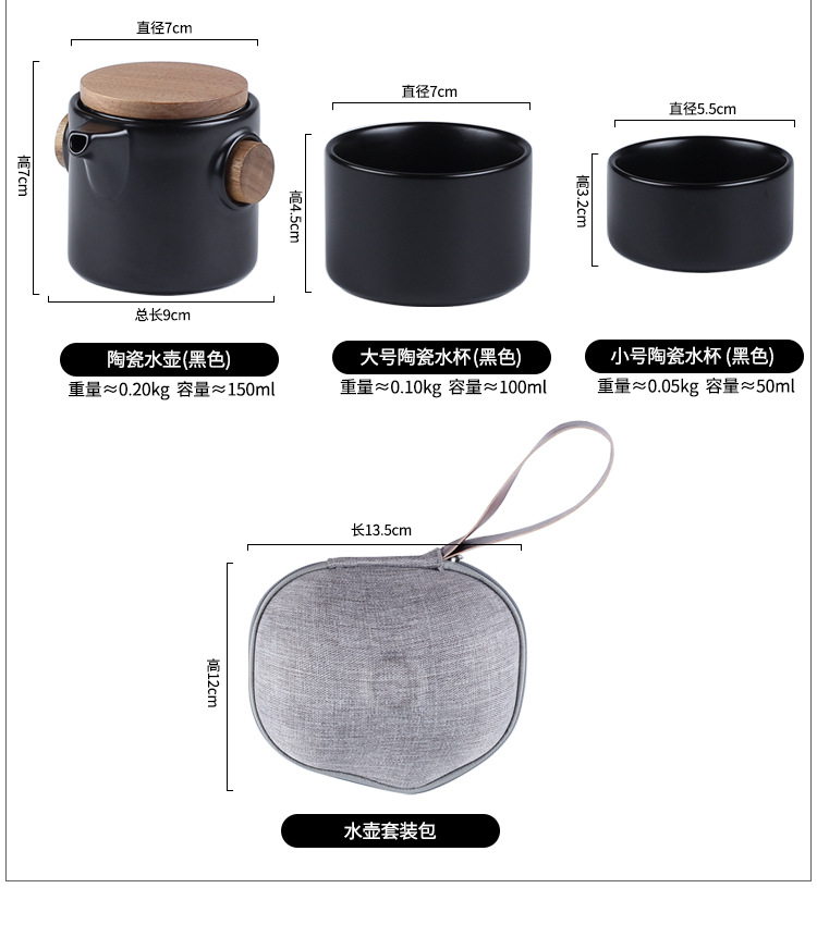 陶瓷户外茶具套装_04.jpg
