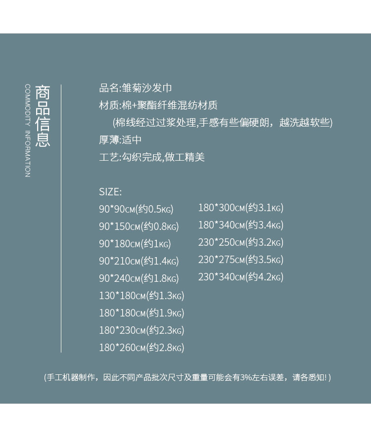 雏菊-拷贝_03.jpg