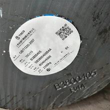 ��Ӧ30Cr13(S42037)����ְ��� 30Cr13����ְ� 30cr13Բ�ֱ�̽��