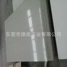 NPP加工   德国劳士领PPN板 PPN棒  瓷白//灰/白色NPP板 PPN板