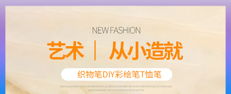 第六款套版详情_01