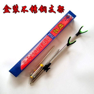Stainless steel battery Bracket Fishing rods Angling box Fishing chair Hand pole Stent insertion 2.1 Rice fishing and fishing