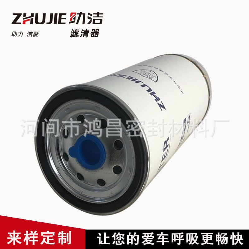 R120T油水分离器R120P红岩杰狮五十铃泵车三 2.jp