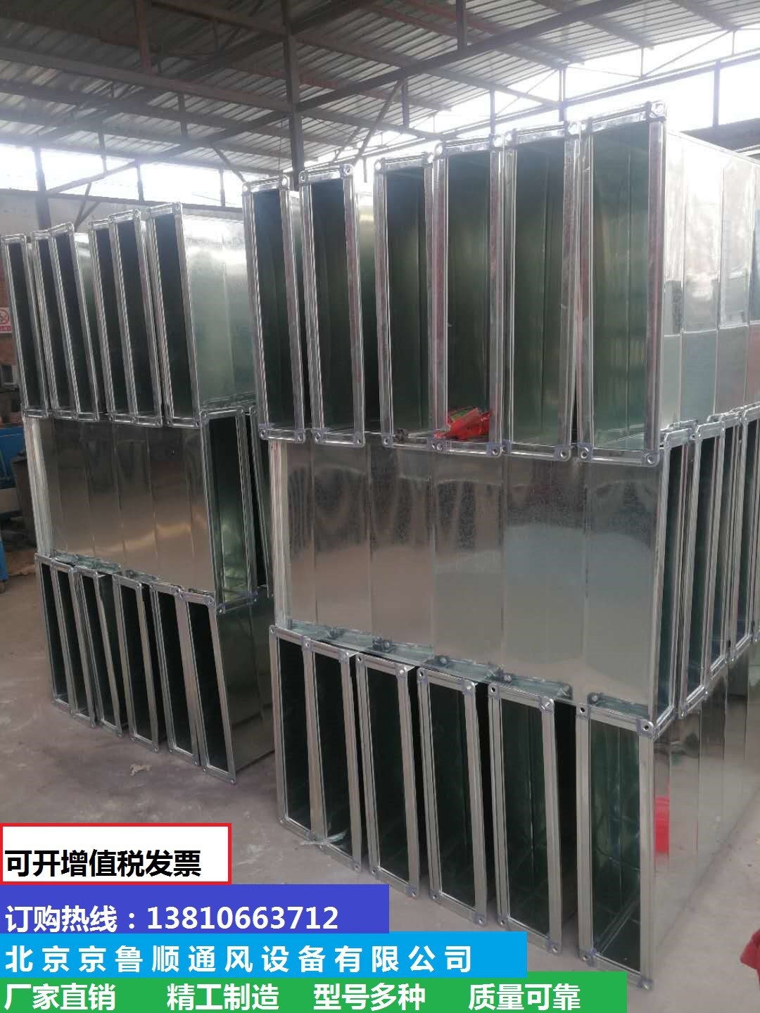 白铁皮通风管道制作加工镀锌板风管螺旋风管不锈钢风管除尘风管