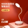 Table lamp, 0.8m