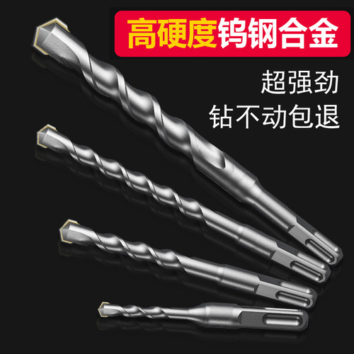 Round shank electric hammer drill bit concrete drill bit two pits two grooves round shank impact drill bit wall drilling bit
