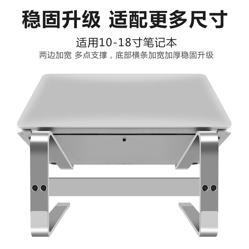 Универсальная металлическая подставка для ноутбука (совместима с Apple), регулируемая, складная, 8–18″