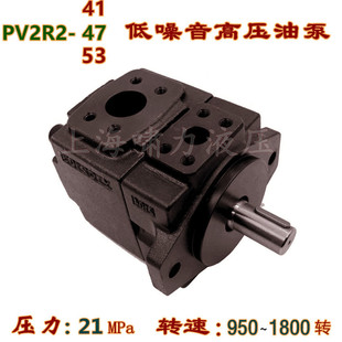 PV2R2-41-F-R Количественный масляный насос может обмениваться масляным насосом Shanghai xiooli Pv2r2r2-47-f-r