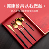 Set stainless steel, tableware, gift box, internet celebrity, 4 piece set