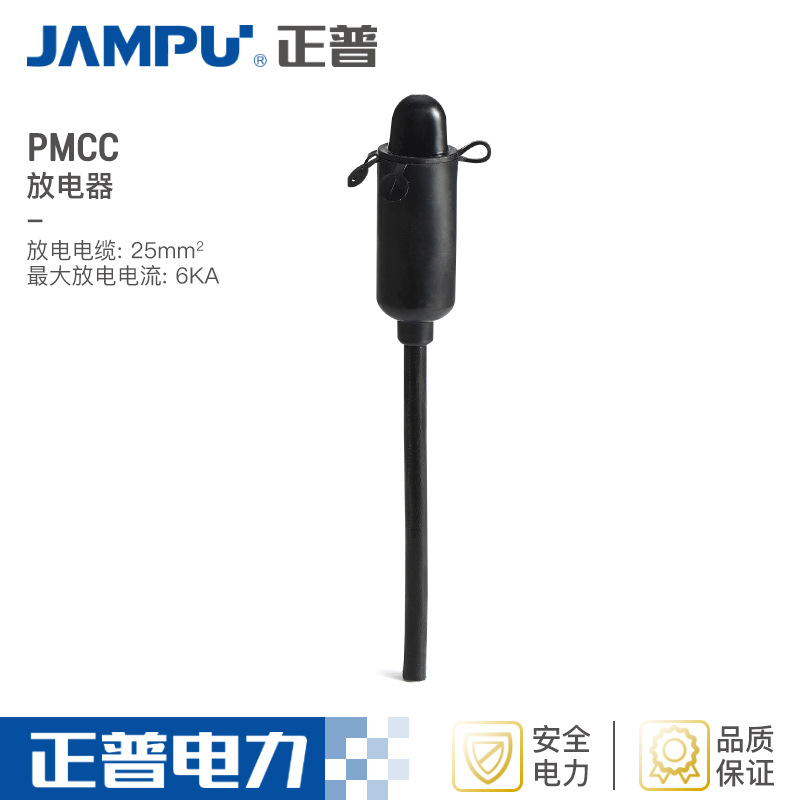 厂家直销供应正普规格齐全量大从优pmcc放电器静电放电发生器