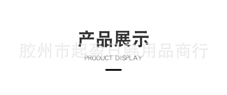 详情图