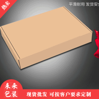 深圳龙华纸箱定做 五层加强邮政纸箱  物流纸箱定做 加工定制